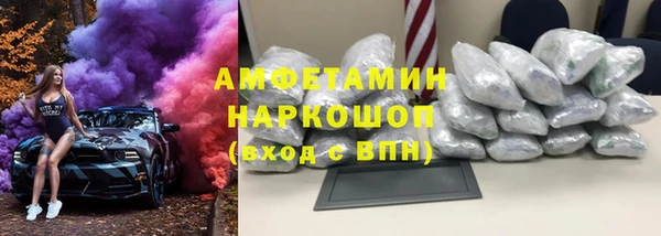 MDMA Premium VHQ Белоозёрский