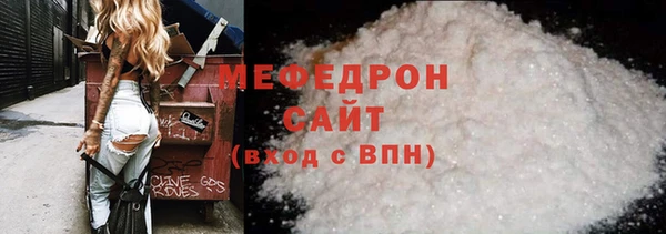 MDMA Premium VHQ Белоозёрский