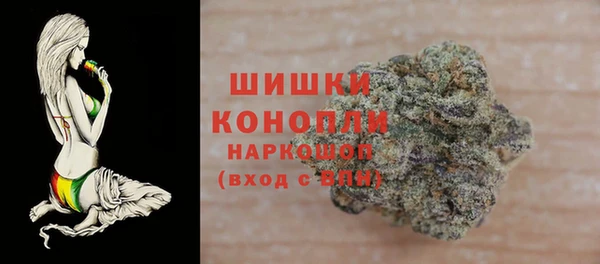 MDMA Premium VHQ Белоозёрский