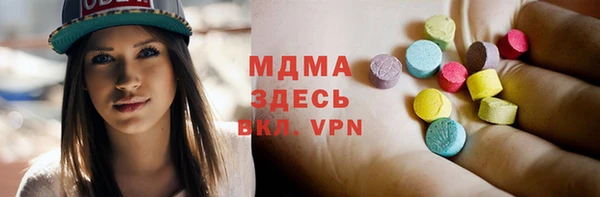 MDMA Premium VHQ Белоозёрский