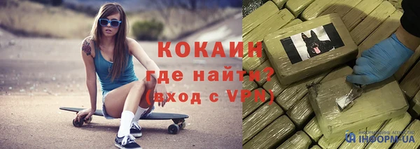 MDMA Premium VHQ Белоозёрский