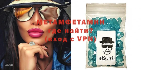 MDMA Premium VHQ Белоозёрский