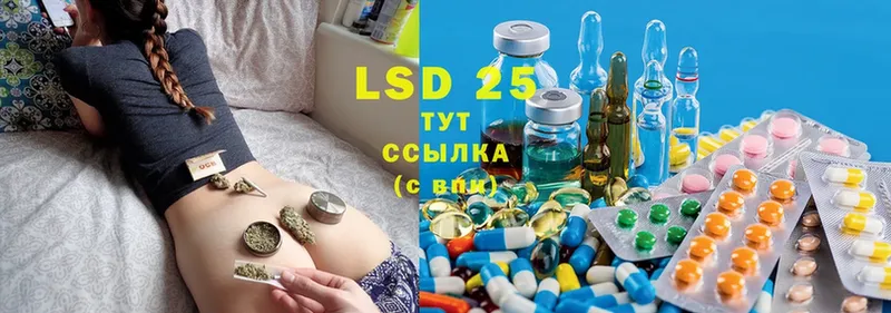 Лсд 25 экстази ecstasy  закладки  ссылка на мегу ссылка  Спасск-Рязанский 